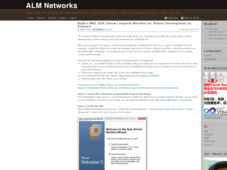 www.almnetworks.net