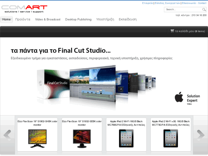 www.comart.gr