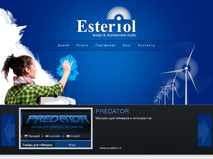 www.esteriol.com