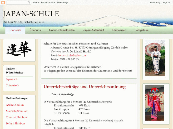 www.japan-schule.com