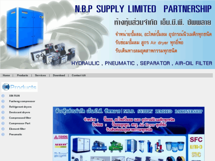 www.nbp-supply.com