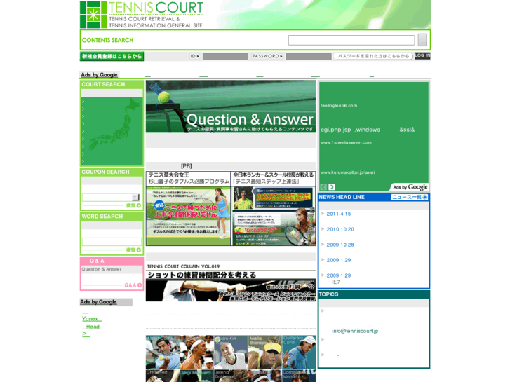 www.tenniscourt.jp