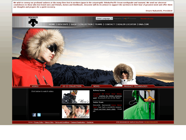 www.descente.ch