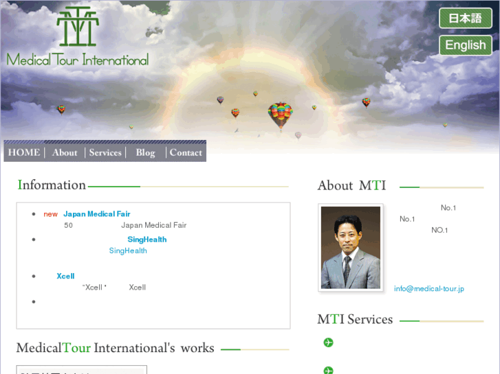www.medical-tour.jp