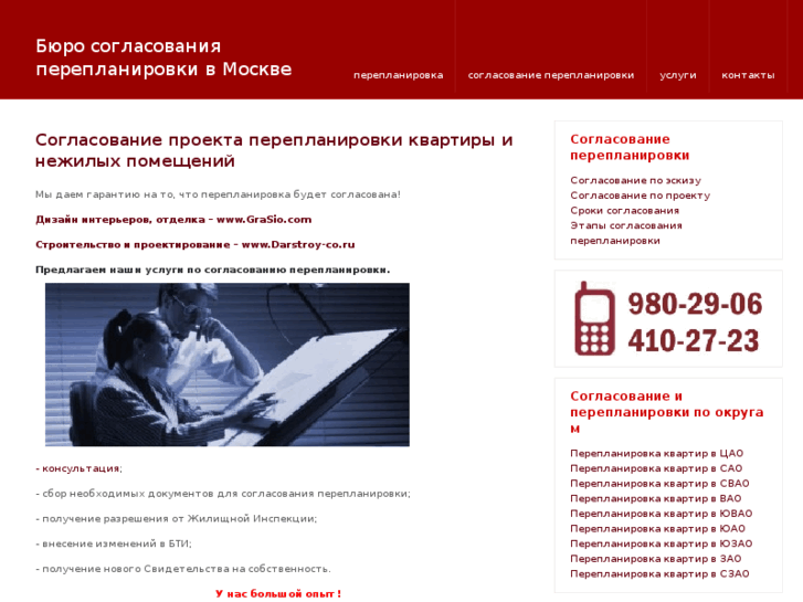 www.bspm.ru