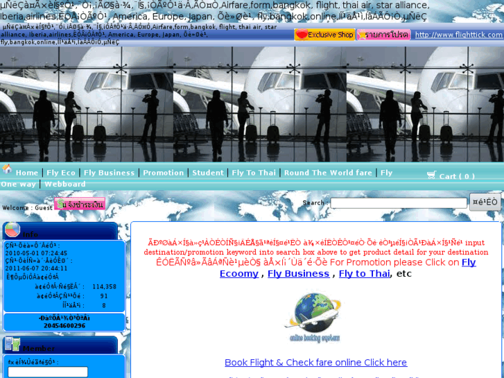 www.flighttick.com