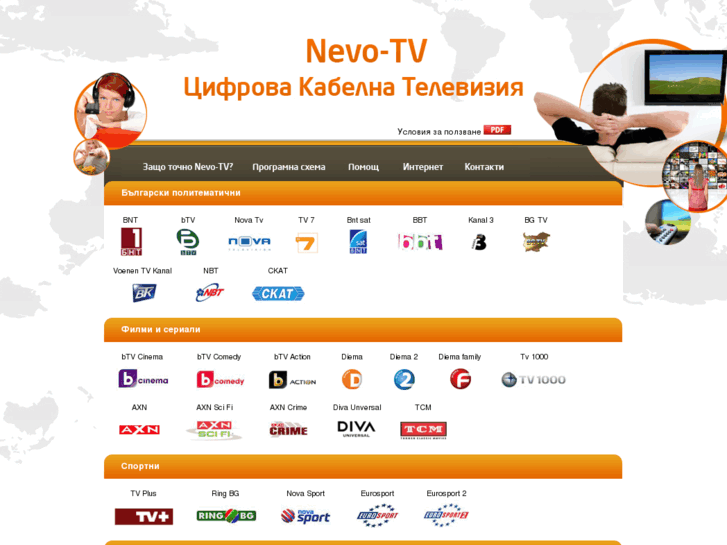 www.nevotv.eu
