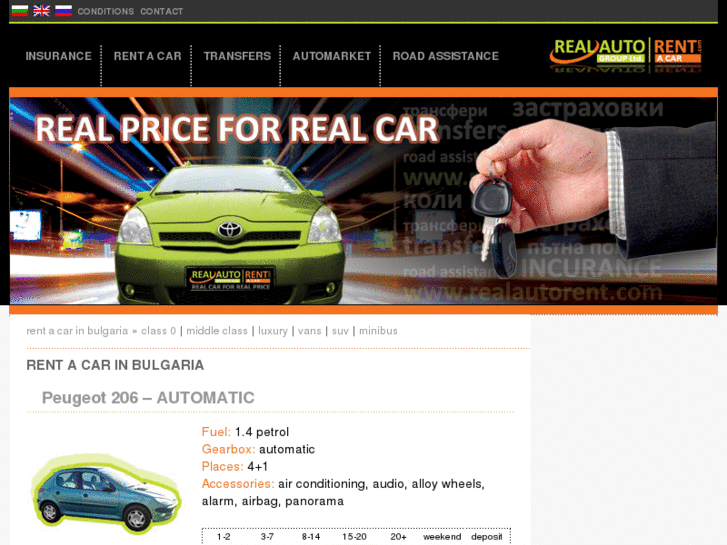 www.realautogroup.com