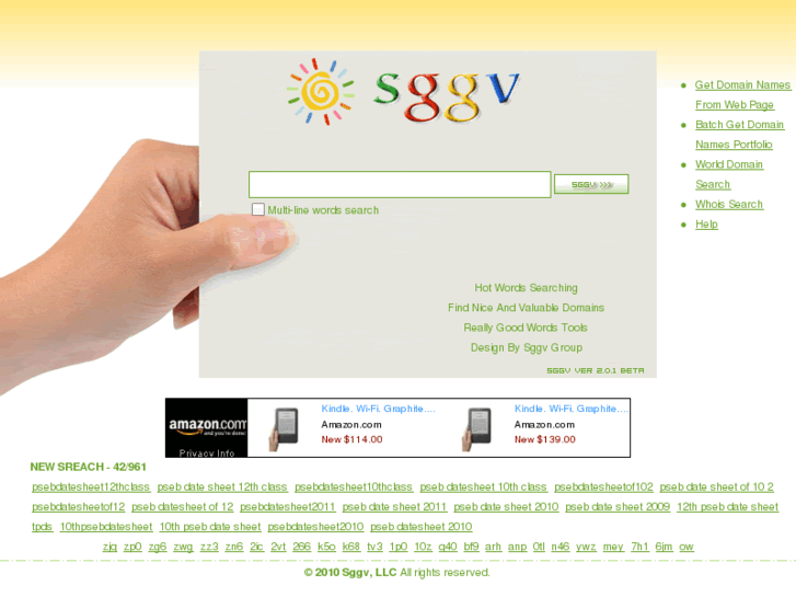 www.sggv.com