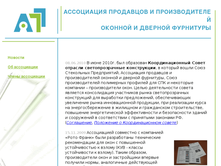 www.app-rus.org