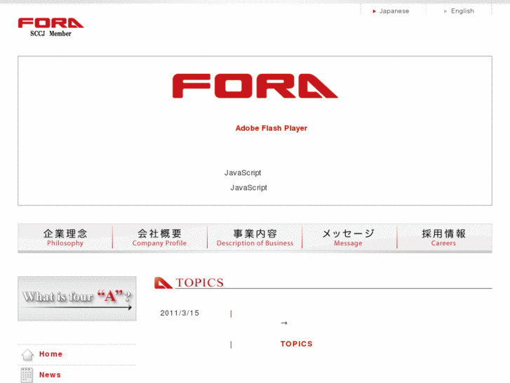 www.fora-web.com