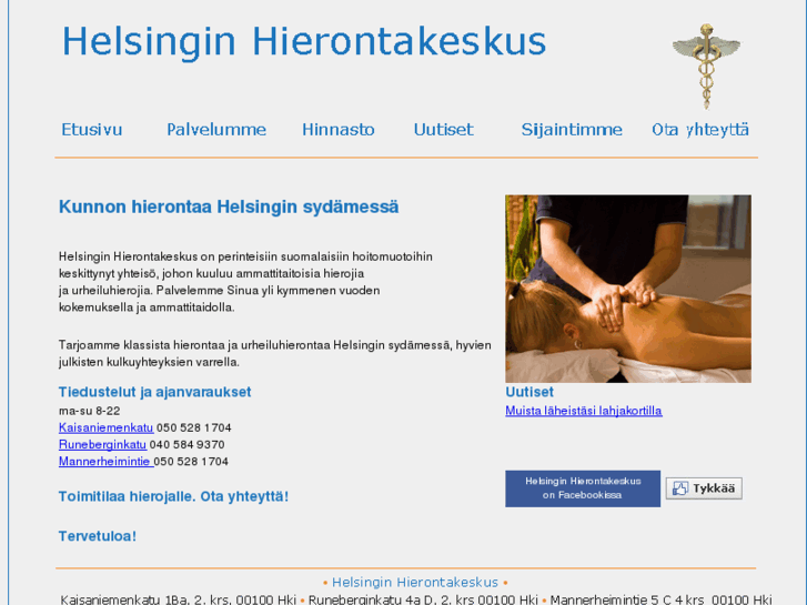 www.hierontakeskus.com