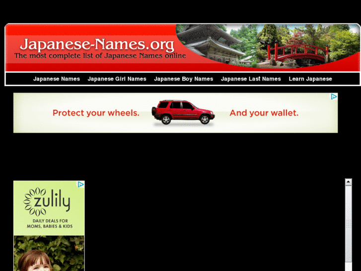 www.japanese-names.org