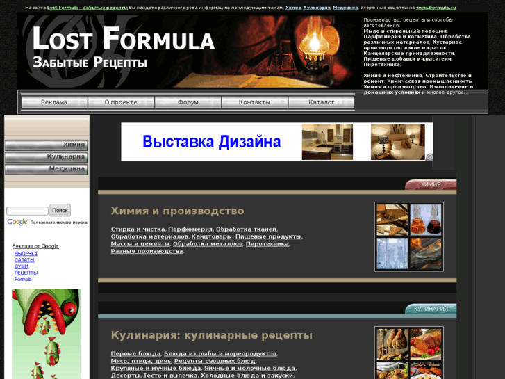 www.lformula.ru