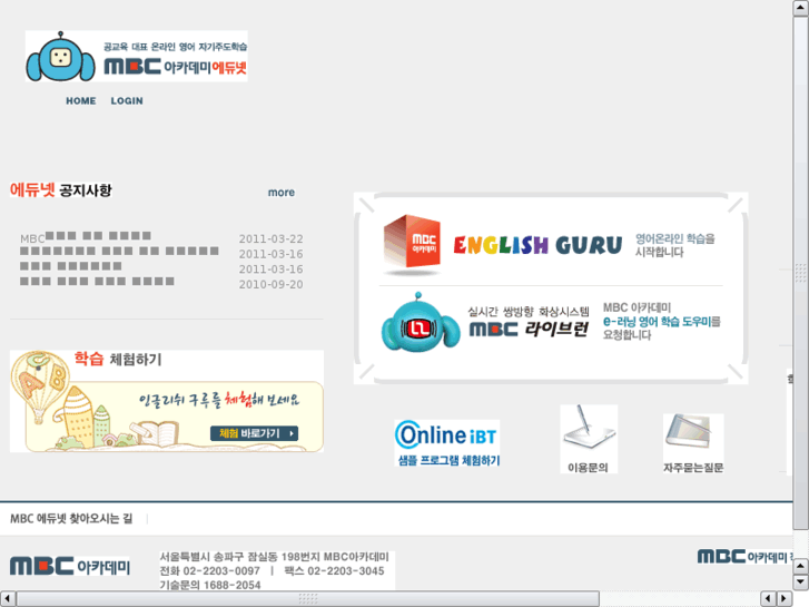 www.mbcedu.net