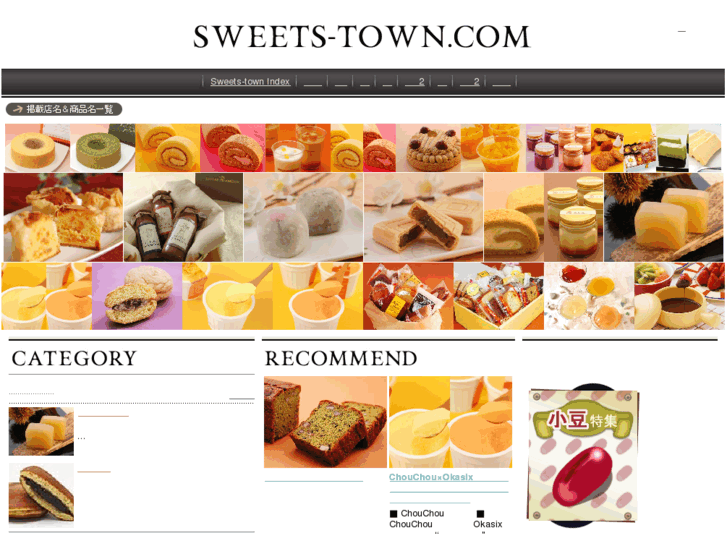 www.sweets-town.com