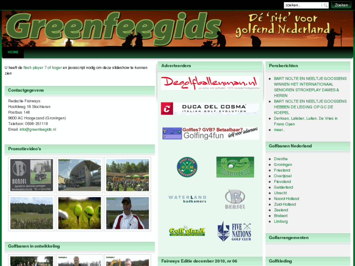 www.greenfeegids.com