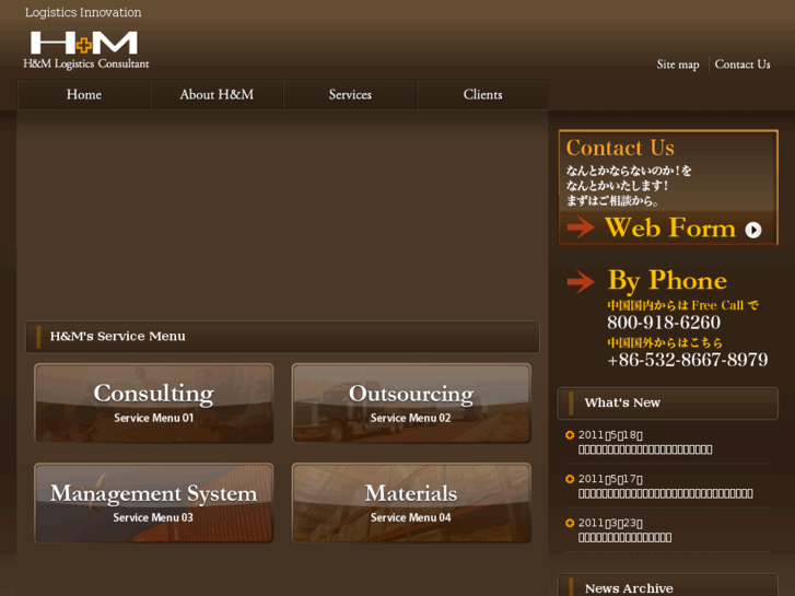 www.hmlogic.com