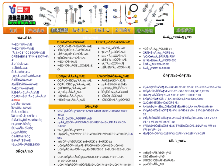 www.levelflow.cn