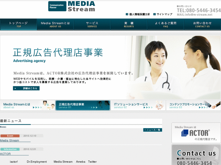 www.m-stream.net