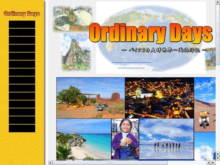 www.ordinary-days.com