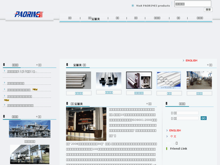 www.paorimei.com