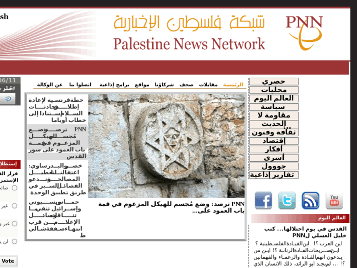 www.pnn.ps