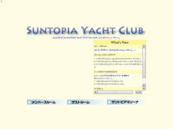 www.suntopia.net
