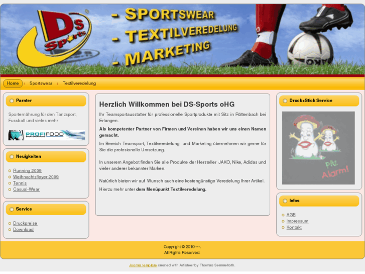 www.ds-sports.net