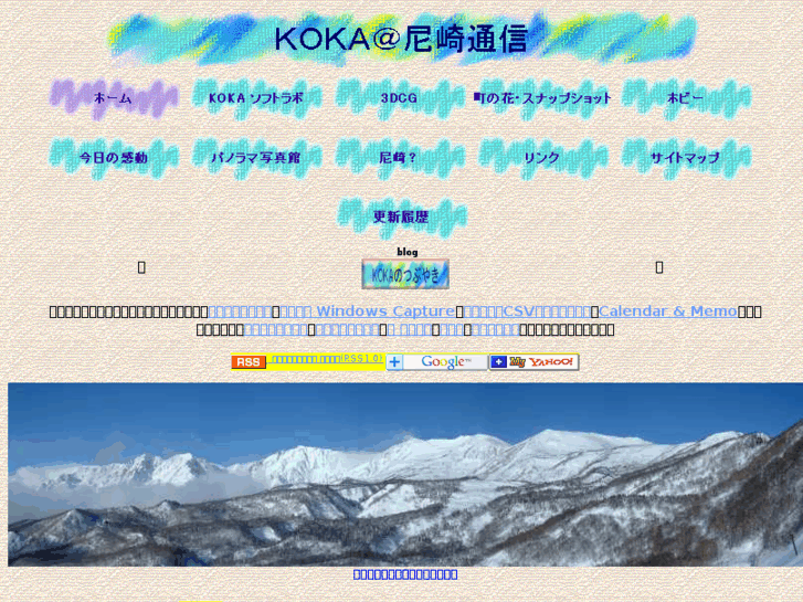 www.koka-base.net