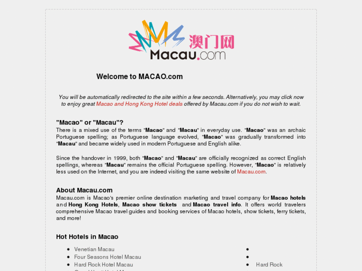 www.macao.com