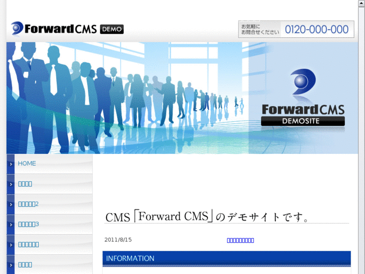 www.forwards-cms.com