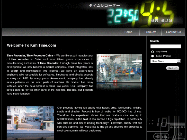 www.kimitime.com