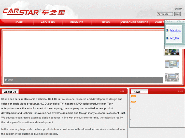 www.szcarstar.com