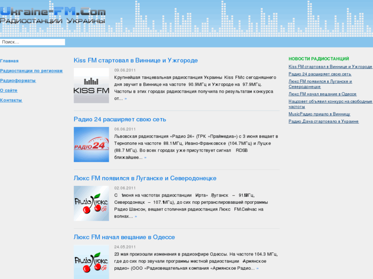 www.ukraine-fm.com