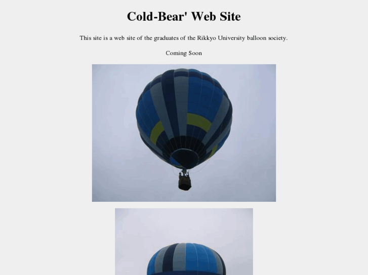 www.cold-bear.com