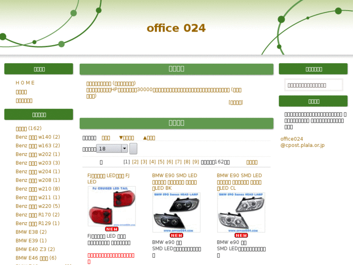 www.office024.com