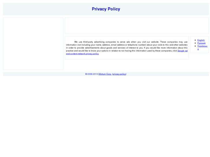 www.privacypolicy.biz