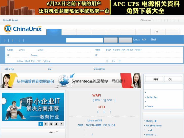 www.chinaunix.net