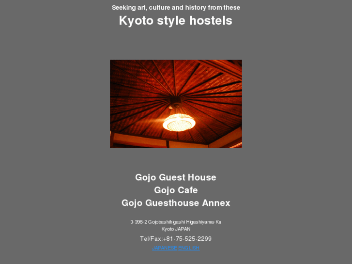 www.gojo-guest-house.com