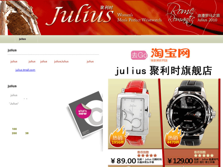 www.julius-shop.info