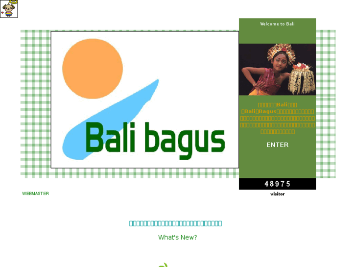 www.bali-bagus.biz