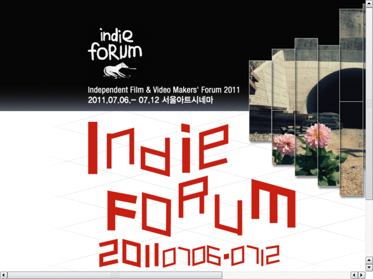 www.indieforum.co.kr