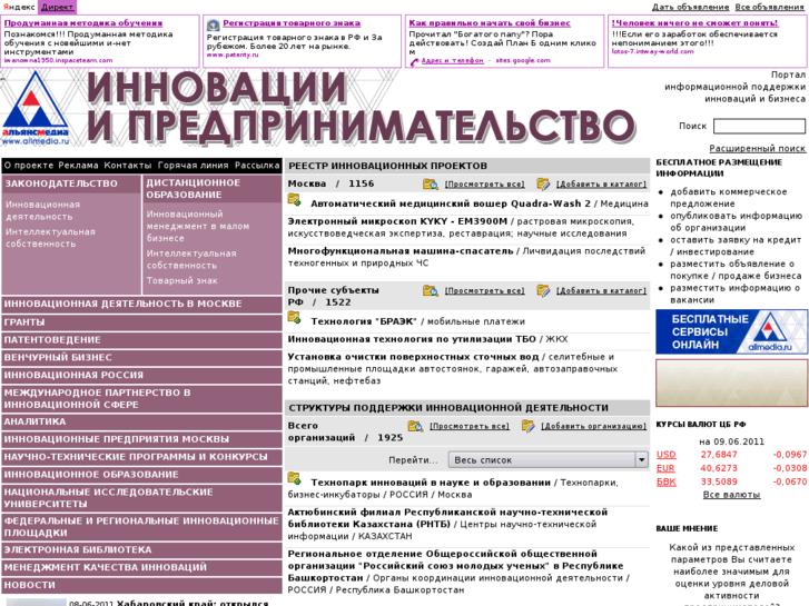 www.innovbusiness.ru