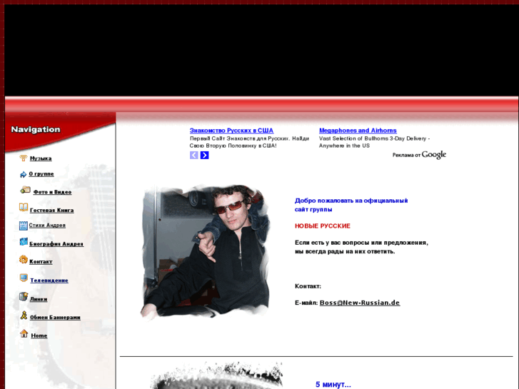 www.mega-netzwerk.com