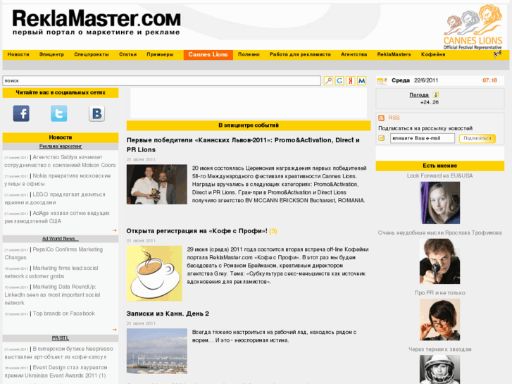 www.reklamaster.com