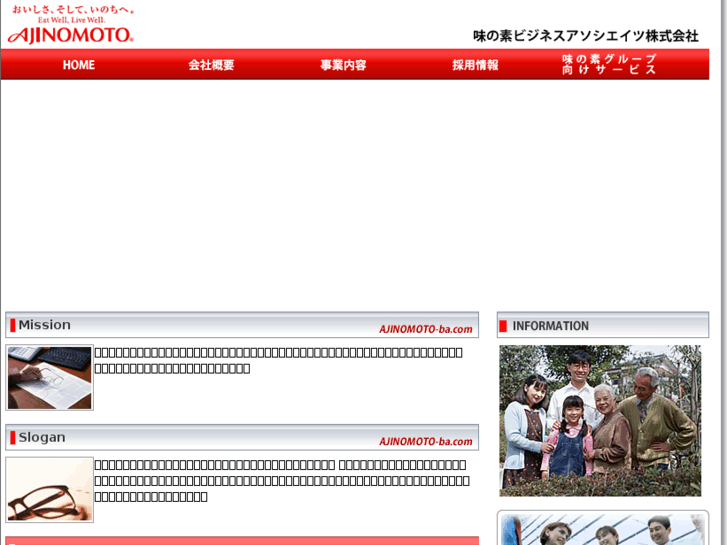 www.ajinomoto-ba.com