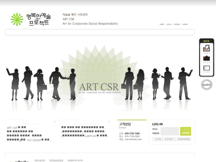 www.artcsr.com