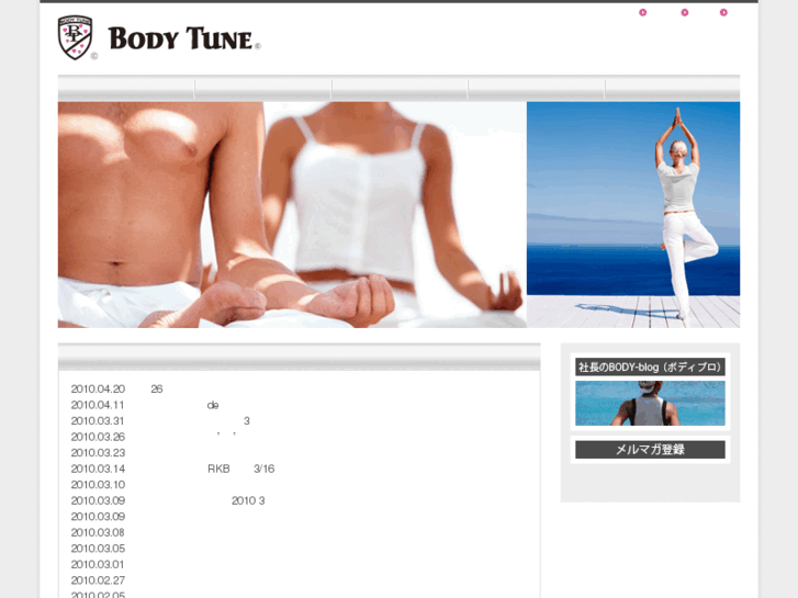 www.bodytune.co.jp