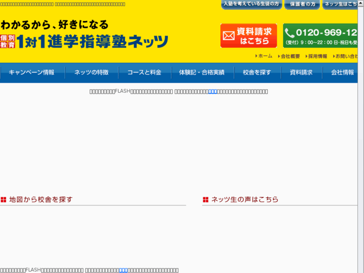 www.edu-netz.com